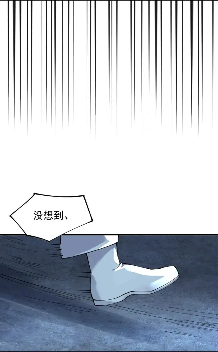 《天生媚骨的我被病娇徒儿盯上了》002 乖乖当徒儿的狗狗吧~图21