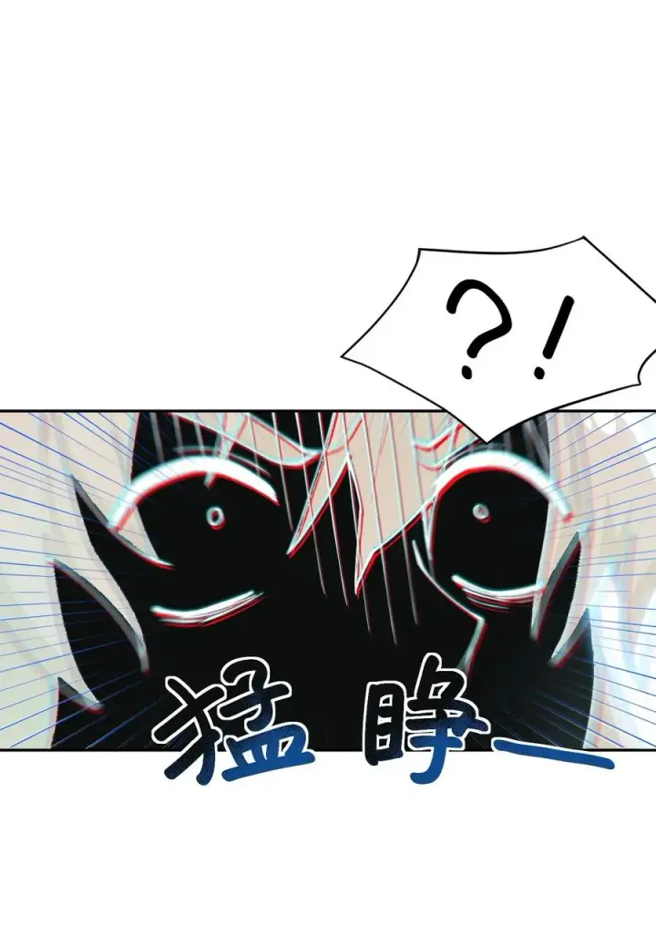 《天生媚骨的我被病娇徒儿盯上了》002 乖乖当徒儿的狗狗吧~图32