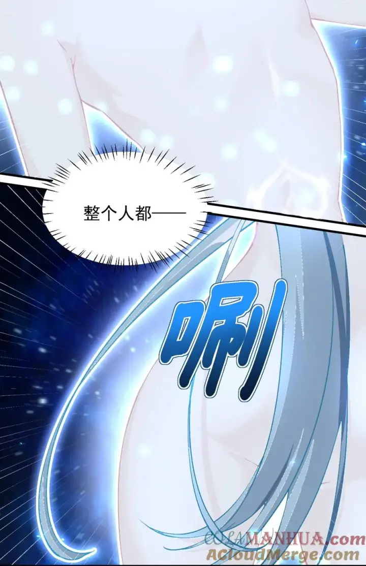 《天生媚骨的我被病娇徒儿盯上了》002 乖乖当徒儿的狗狗吧~图37