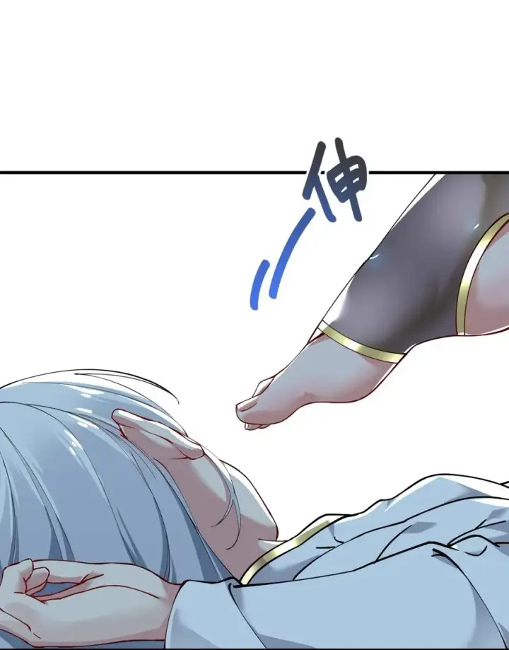《天生媚骨的我被病娇徒儿盯上了》002 乖乖当徒儿的狗狗吧~图41