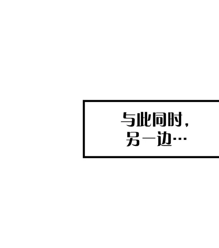 《天生媚骨的我被病娇徒儿盯上了》003 逆徒！你要对为师做什么！图48