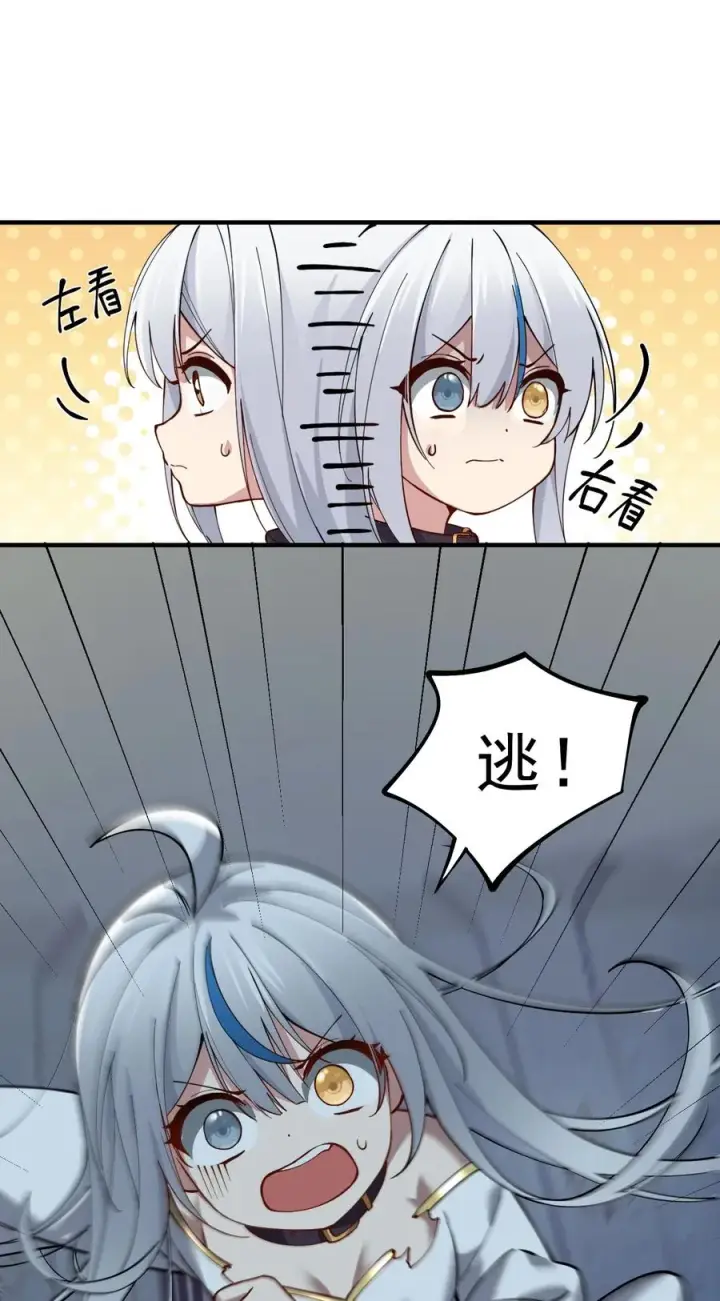 《天生媚骨的我被病娇徒儿盯上了》004 来~全部舔干净哦图14