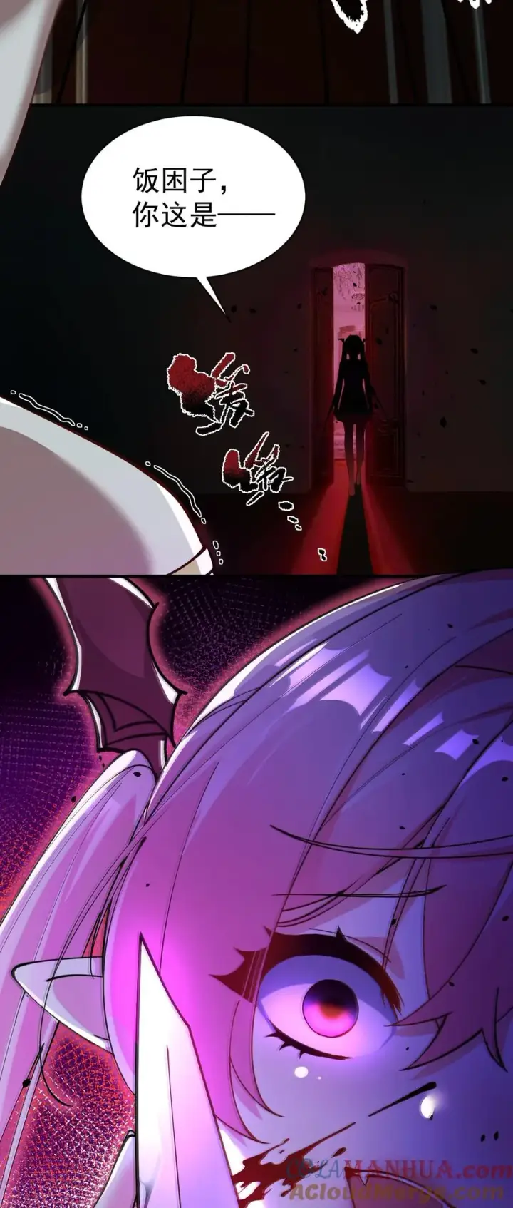 《天生媚骨的我被病娇徒儿盯上了》004 来~全部舔干净哦图19