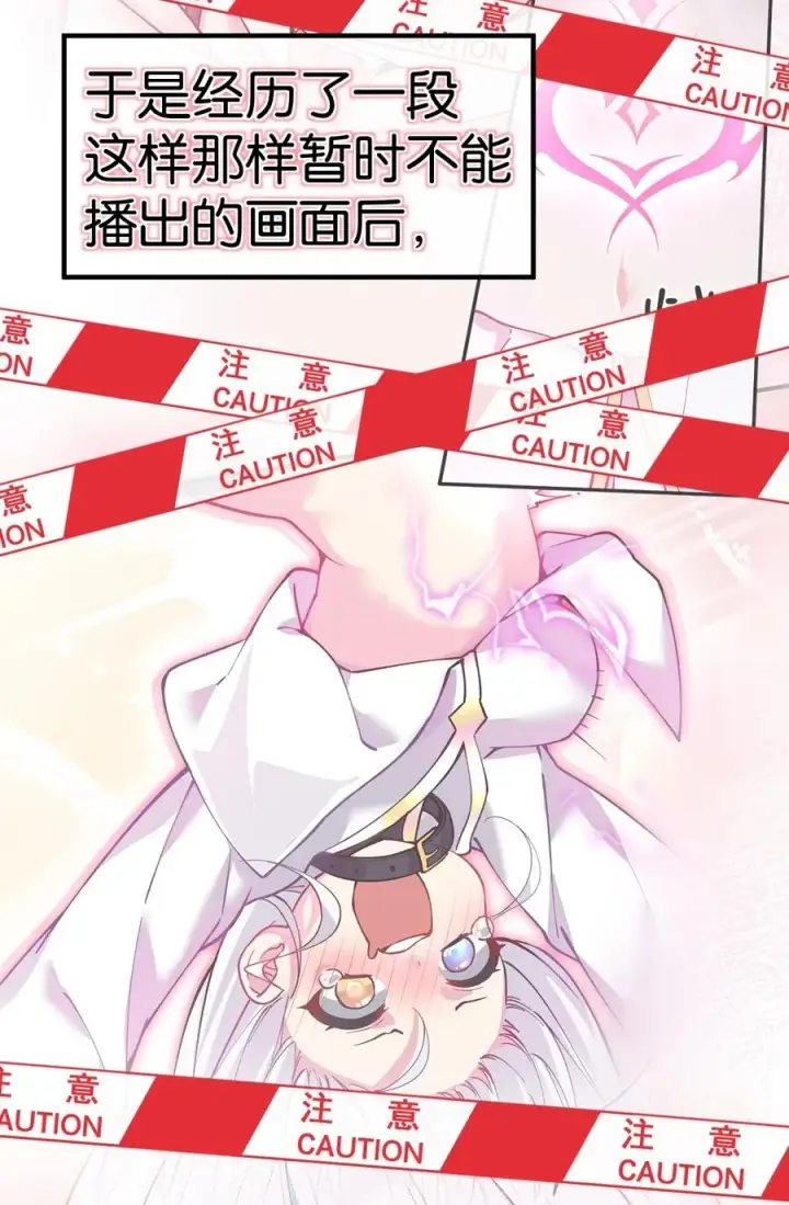 《天生媚骨的我被病娇徒儿盯上了》004 来~全部舔干净哦图2