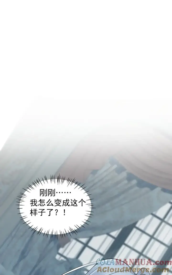 《天生媚骨的我被病娇徒儿盯上了》004 来~全部舔干净哦图4