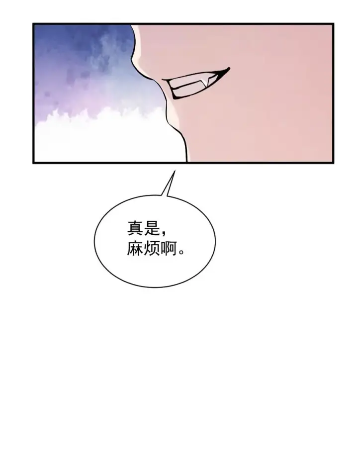 《天生媚骨的我被病娇徒儿盯上了》006 终于，逃出来了图44