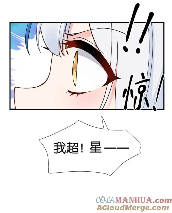 《天生媚骨的我被病娇徒儿盯上了》006 终于，逃出来了图52
