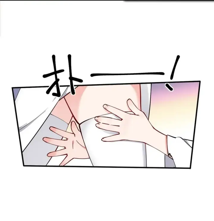 《天生媚骨的我被病娇徒儿盯上了》006 终于，逃出来了图56