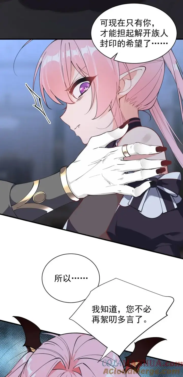 《天生媚骨的我被病娇徒儿盯上了》008 让我来教师父,女孩子的洗澡方式吧图13