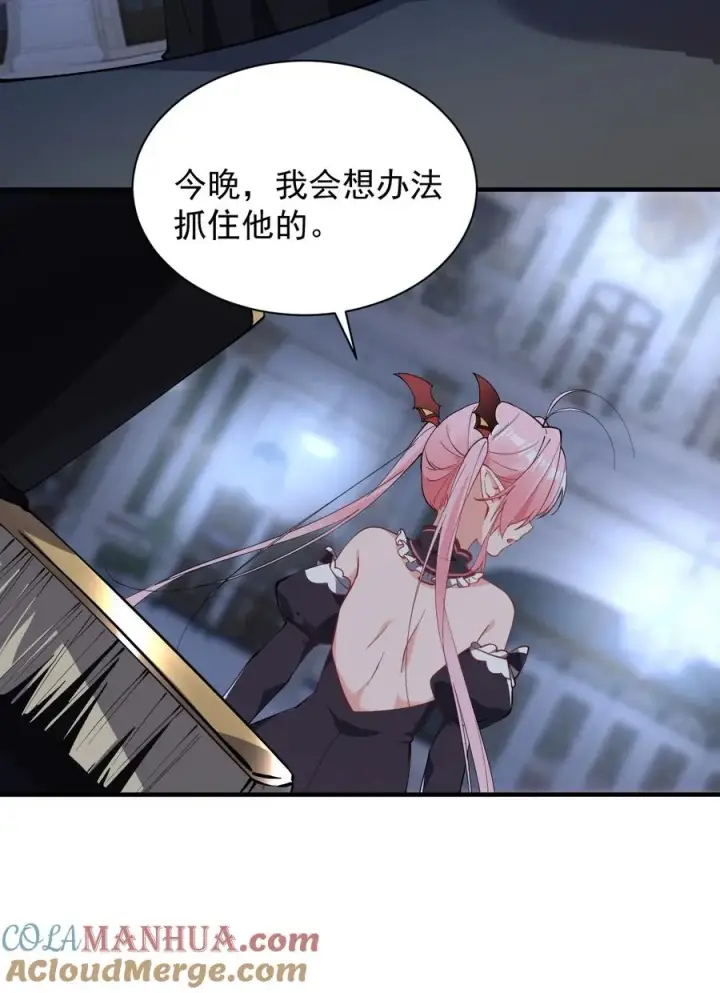 《天生媚骨的我被病娇徒儿盯上了》008 让我来教师父,女孩子的洗澡方式吧图16