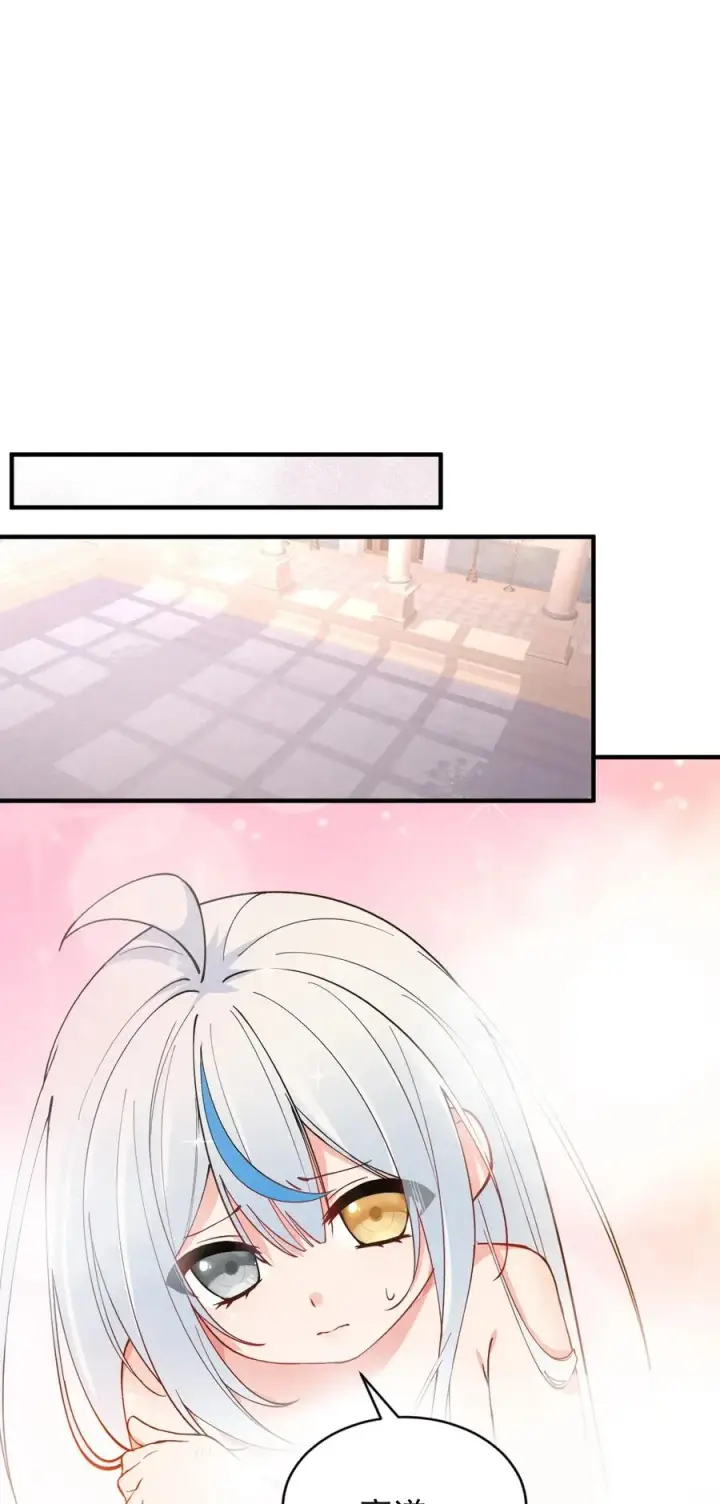 《天生媚骨的我被病娇徒儿盯上了》008 让我来教师父,女孩子的洗澡方式吧图20