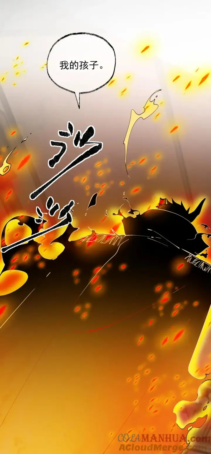 《天生媚骨的我被病娇徒儿盯上了》008 让我来教师父,女孩子的洗澡方式吧图4