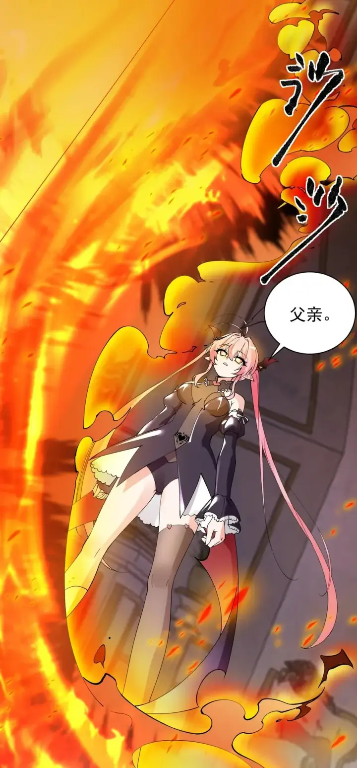 《天生媚骨的我被病娇徒儿盯上了》008 让我来教师父,女孩子的洗澡方式吧图5