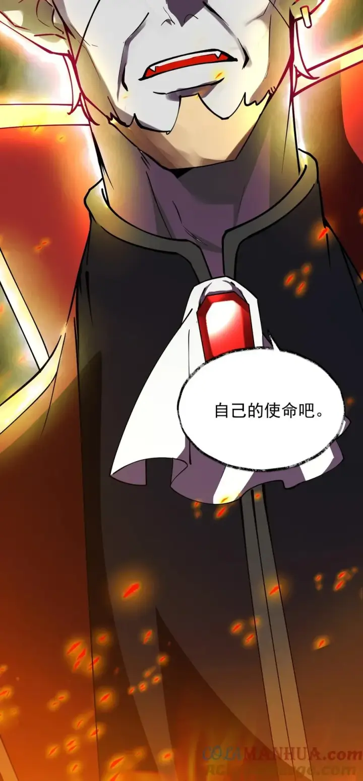 《天生媚骨的我被病娇徒儿盯上了》008 让我来教师父,女孩子的洗澡方式吧图7