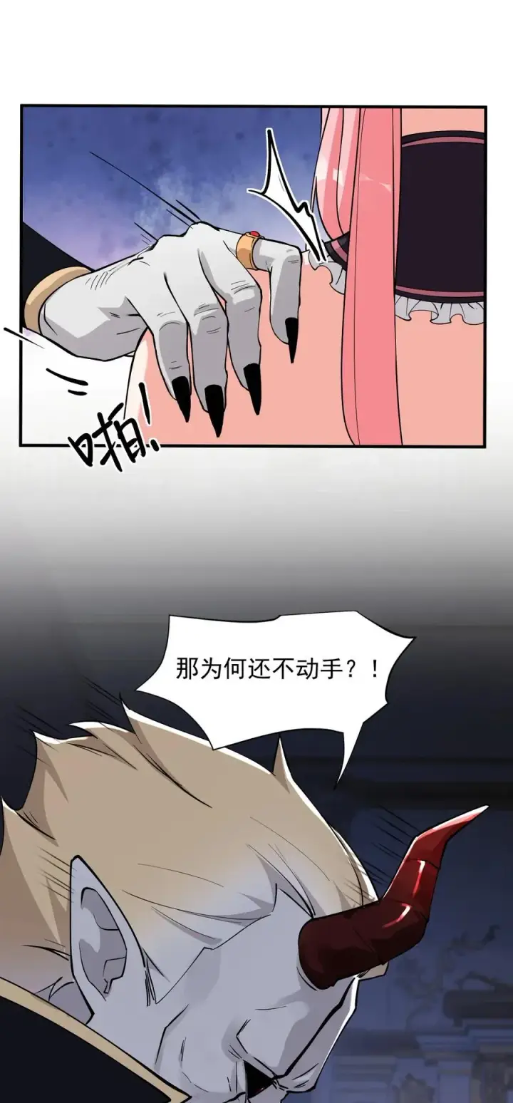 《天生媚骨的我被病娇徒儿盯上了》008 让我来教师父,女孩子的洗澡方式吧图9