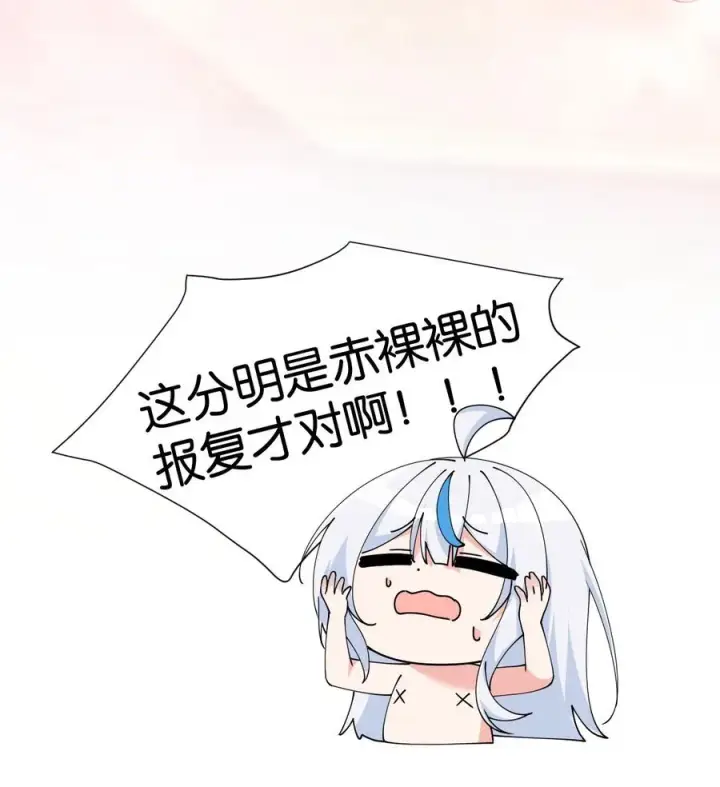 《天生媚骨的我被病娇徒儿盯上了》009 师徒共浴【内含福利抽奖】图26