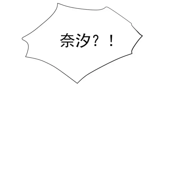 《天生媚骨的我被病娇徒儿盯上了》009 师徒共浴【内含福利抽奖】图50