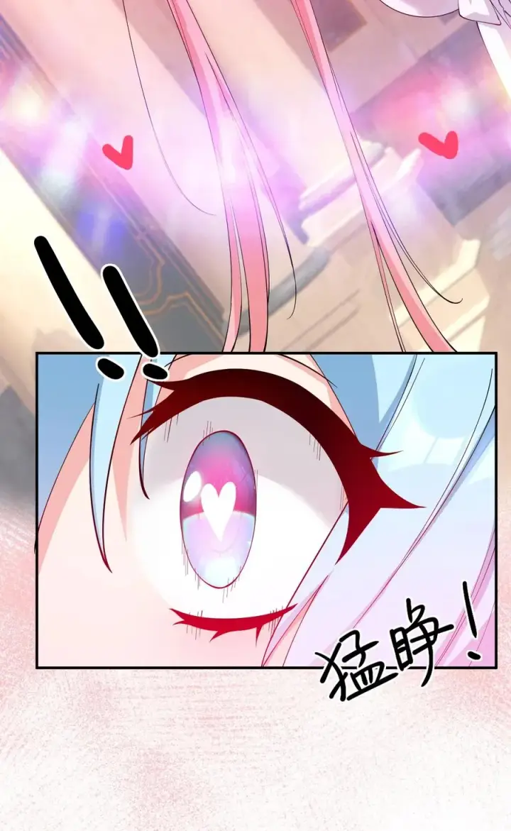 《天生媚骨的我被病娇徒儿盯上了》012 奈汐VS星野岚的争夺战图18