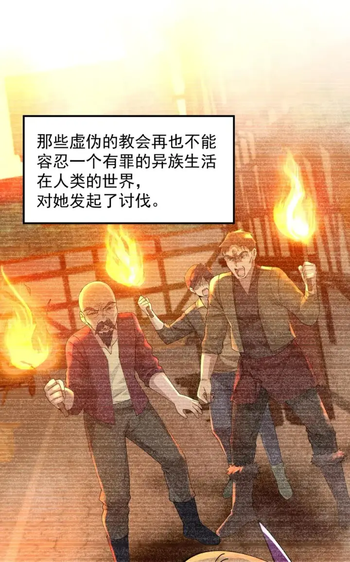 《天生媚骨的我被病娇徒儿盯上了》013 第六个徒弟？！图51