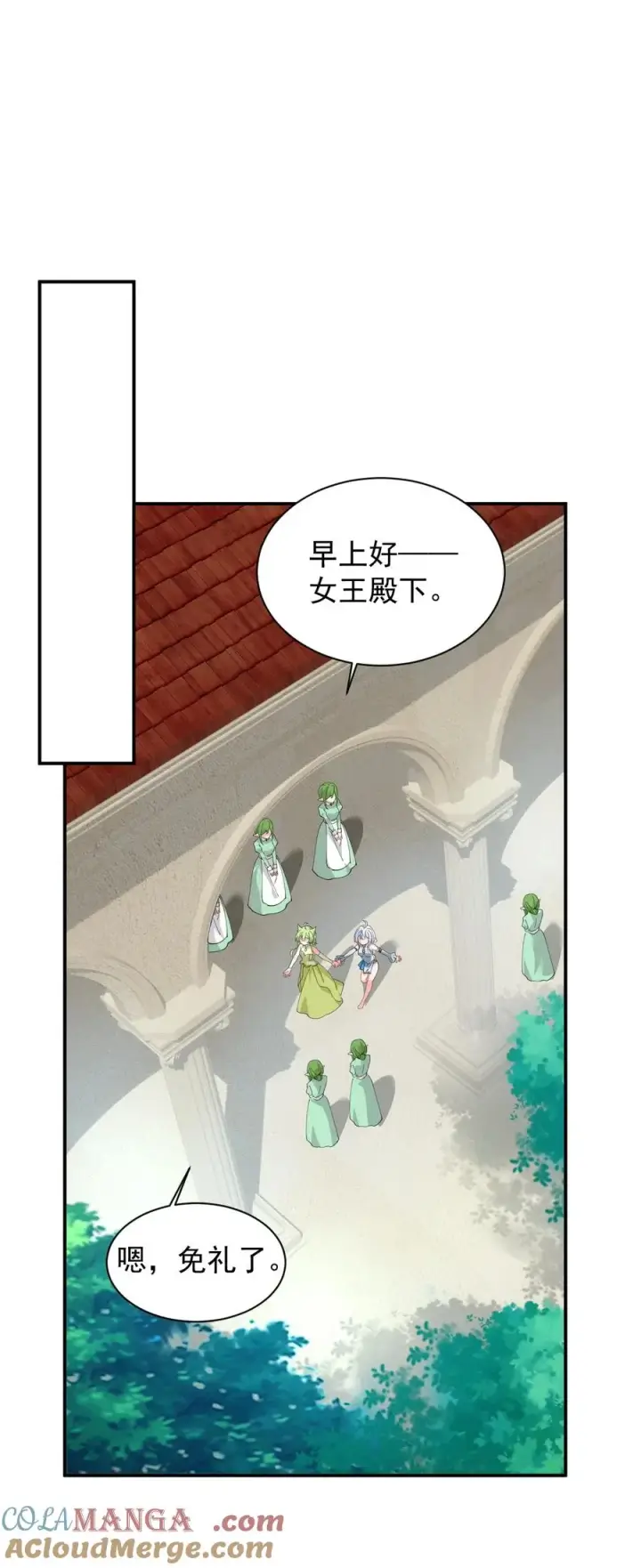 《天生媚骨的我被病娇徒儿盯上了》026 你要给我补肾做什么！？图22