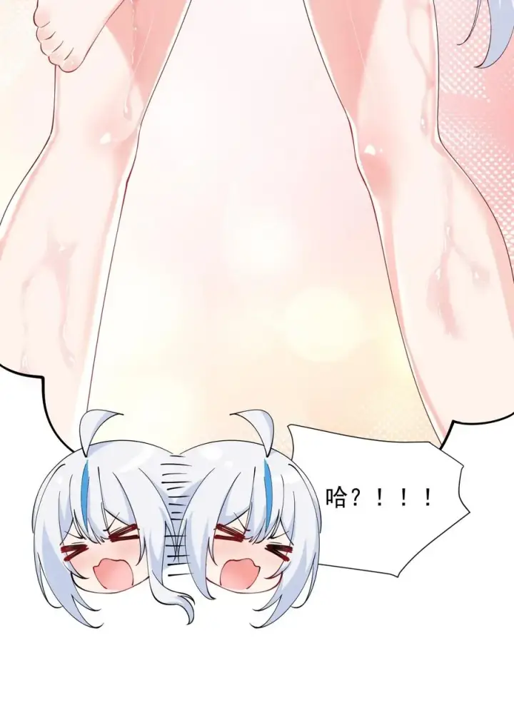 《天生媚骨的我被病娇徒儿盯上了》026 你要给我补肾做什么！？图32