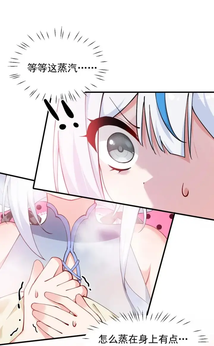 《天生媚骨的我被病娇徒儿盯上了》027 脱下衣服,和姐姐较量较量呀~图22