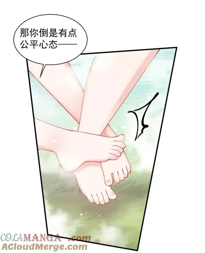 《天生媚骨的我被病娇徒儿盯上了》027 脱下衣服,和姐姐较量较量呀~图25