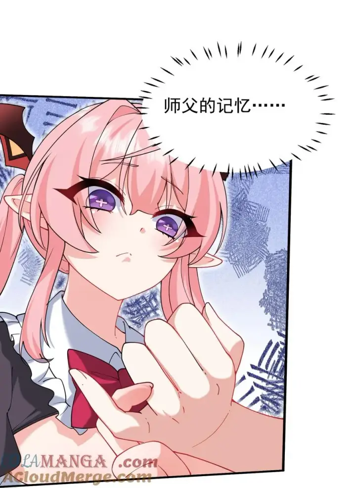 《天生媚骨的我被病娇徒儿盯上了》037 记忆…被篡改了_!图28