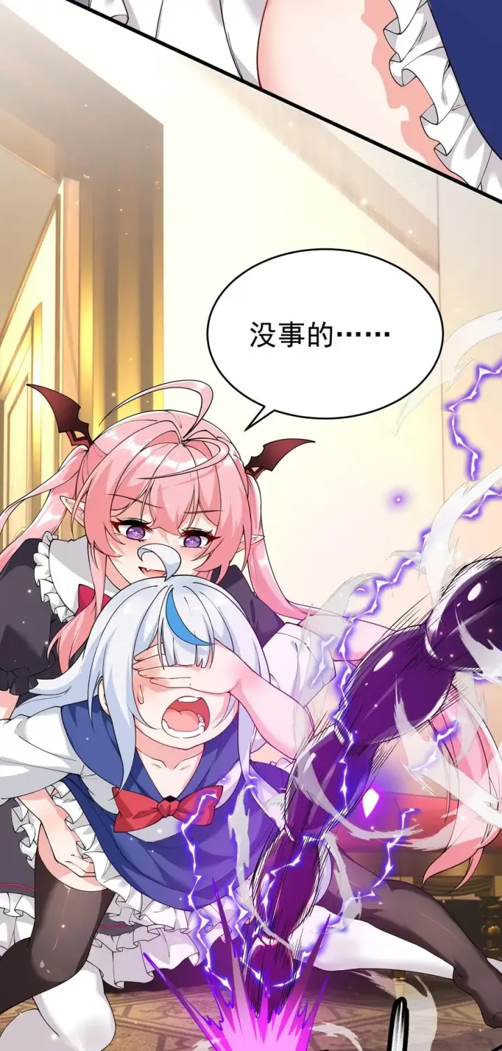 《天生媚骨的我被病娇徒儿盯上了》039 别碰那种敏感的地方啊!!图44