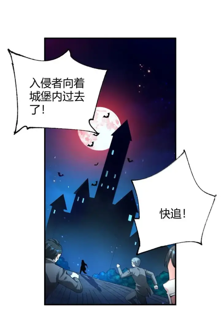 《天生媚骨的我被病娇徒儿盯上了》045 为什么要给我补肾啊！【解锁整卷送特典】图12