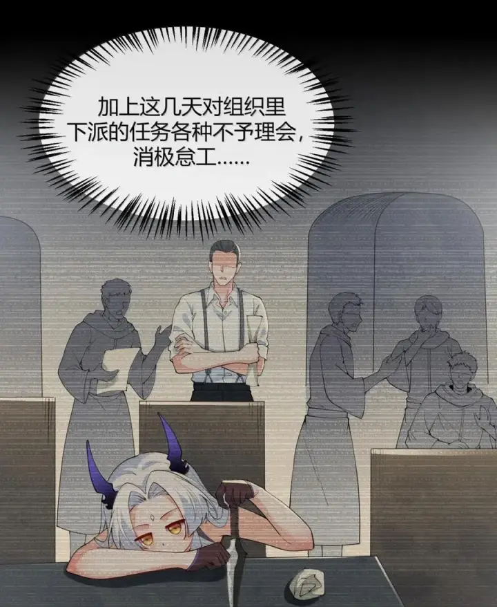 《天生媚骨的我被病娇徒儿盯上了》055 人家也想粘在软软的师父身上~图23