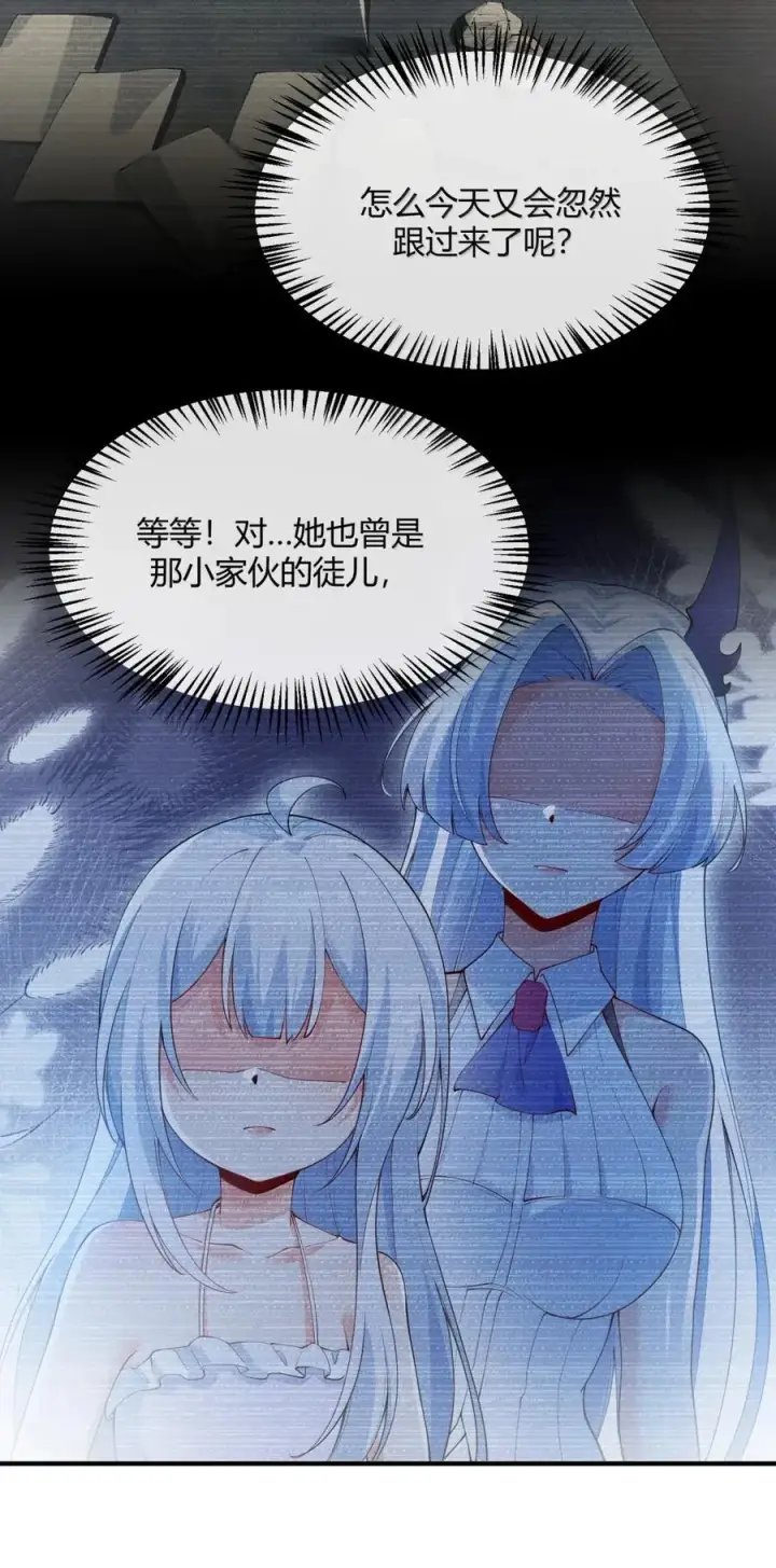 《天生媚骨的我被病娇徒儿盯上了》055 人家也想粘在软软的师父身上~图24