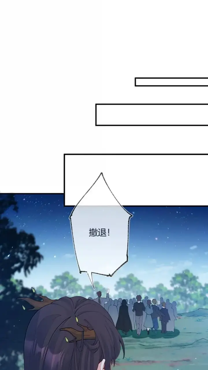 《天生媚骨的我被病娇徒儿盯上了》055 人家也想粘在软软的师父身上~图45