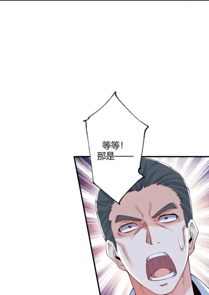 《天生媚骨的我被病娇徒儿盯上了》055 人家也想粘在软软的师父身上~图8