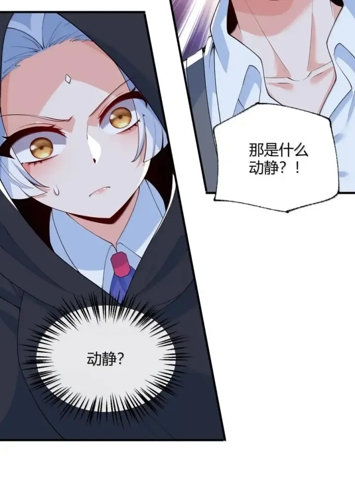 《天生媚骨的我被病娇徒儿盯上了》055 人家也想粘在软软的师父身上~图9