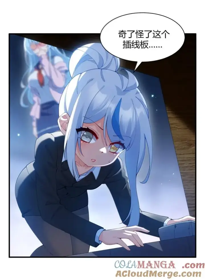 《天生媚骨的我被病娇徒儿盯上了》外传1 桌下的秘密：星野岚的“惩罚”图13