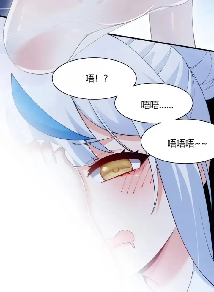 《天生媚骨的我被病娇徒儿盯上了》外传1 桌下的秘密：星野岚的“惩罚”图35