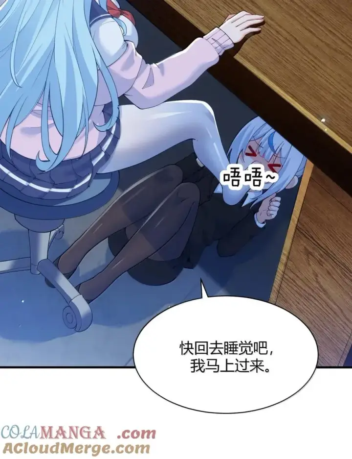 《天生媚骨的我被病娇徒儿盯上了》外传1 桌下的秘密：星野岚的“惩罚”图37
