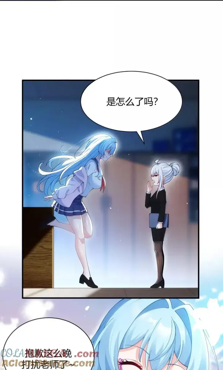 《天生媚骨的我被病娇徒儿盯上了》外传1 桌下的秘密：星野岚的“惩罚”图7