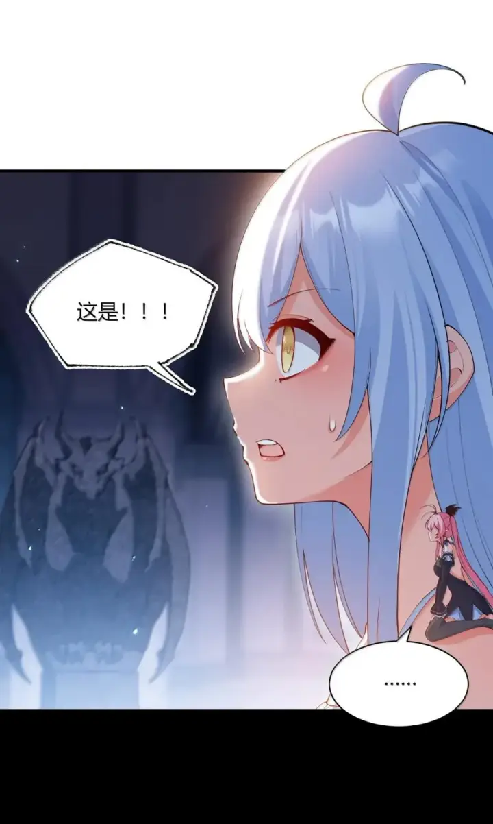 《天生媚骨的我被病娇徒儿盯上了》056 这里，谁敢动我师父_图12