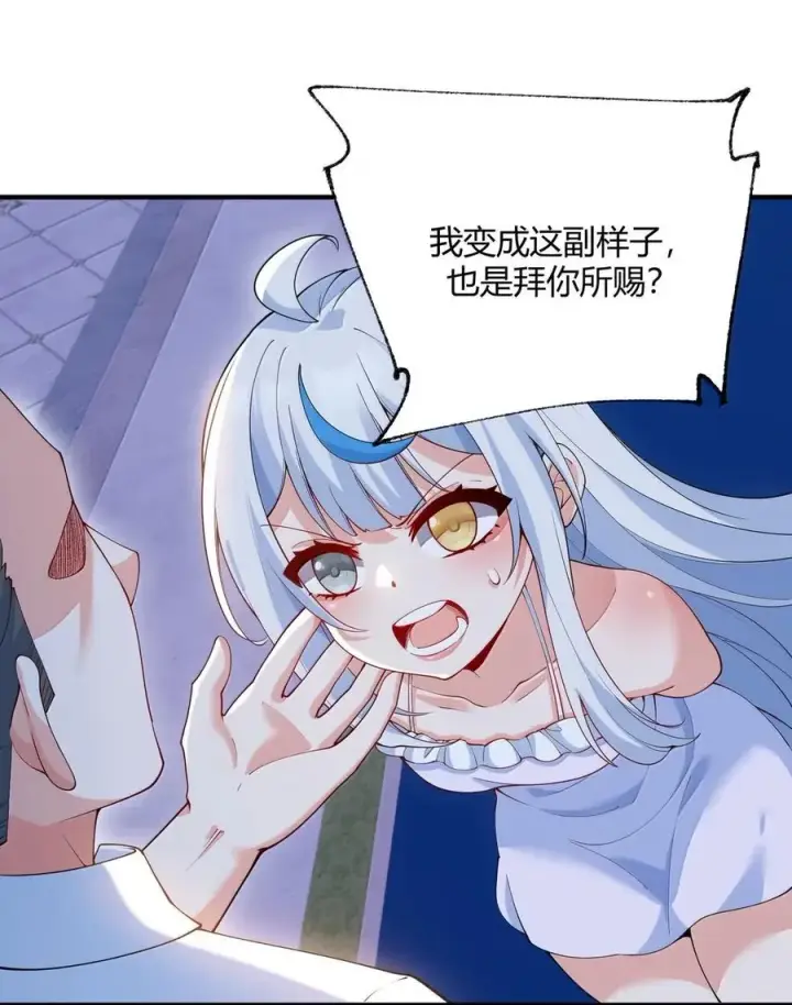 《天生媚骨的我被病娇徒儿盯上了》056 这里，谁敢动我师父_图30