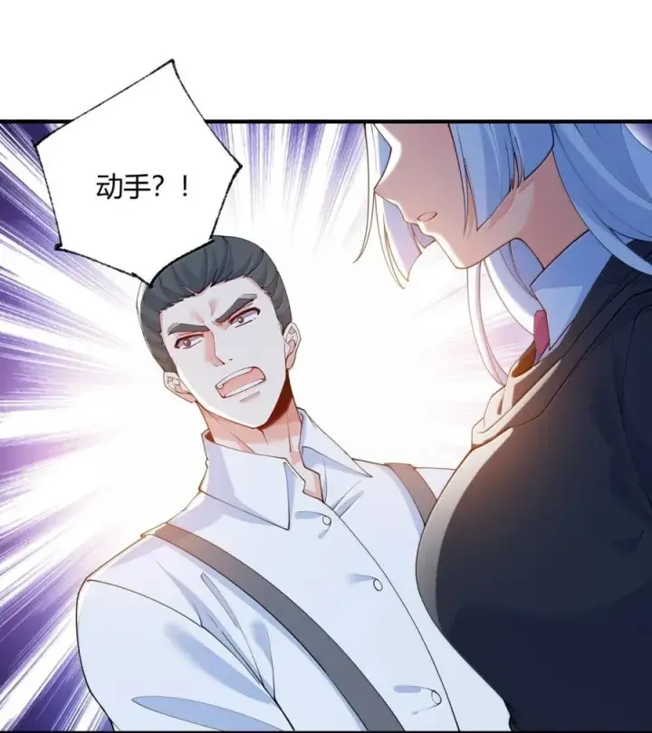 《天生媚骨的我被病娇徒儿盯上了》056 这里，谁敢动我师父_图38