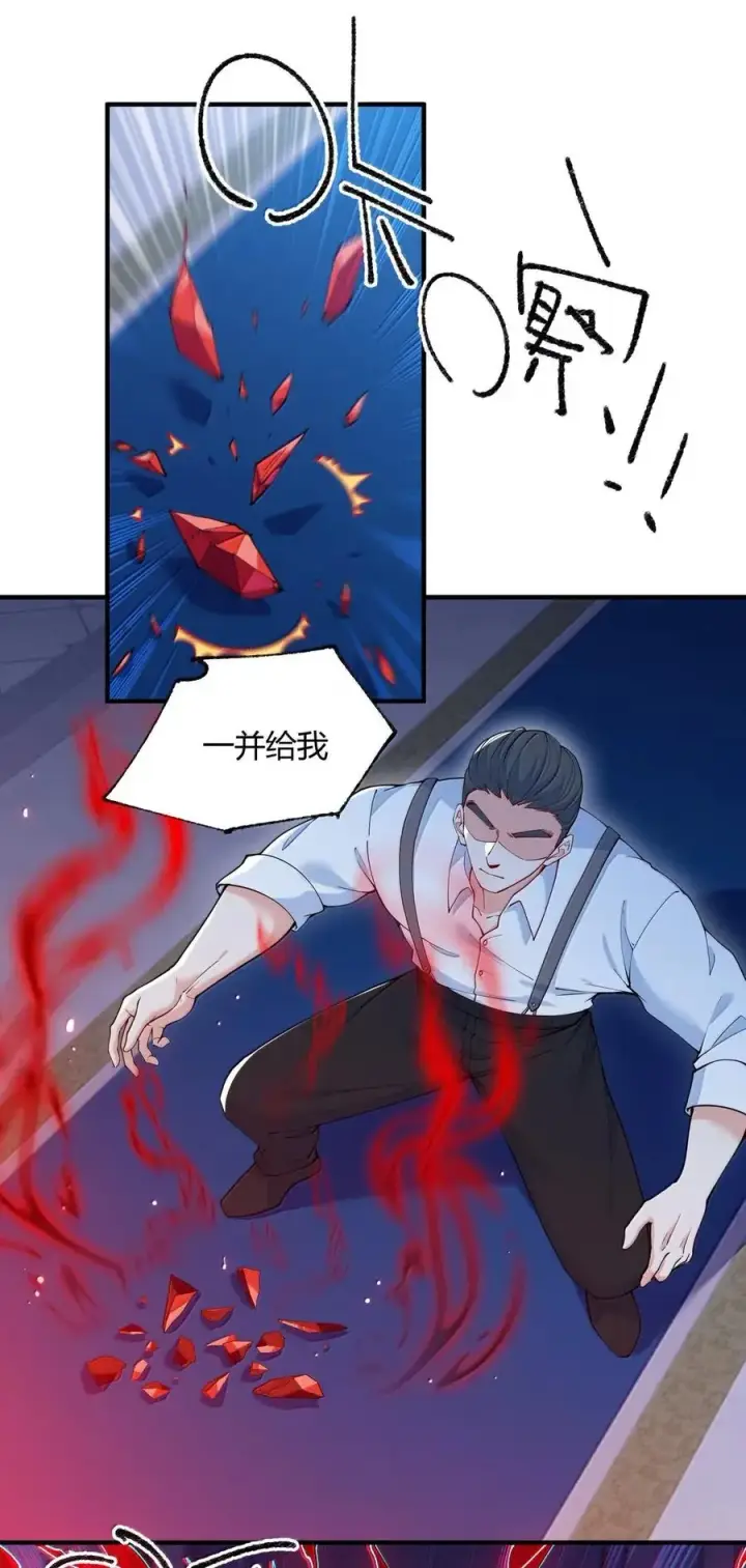 《天生媚骨的我被病娇徒儿盯上了》056 这里，谁敢动我师父_图47