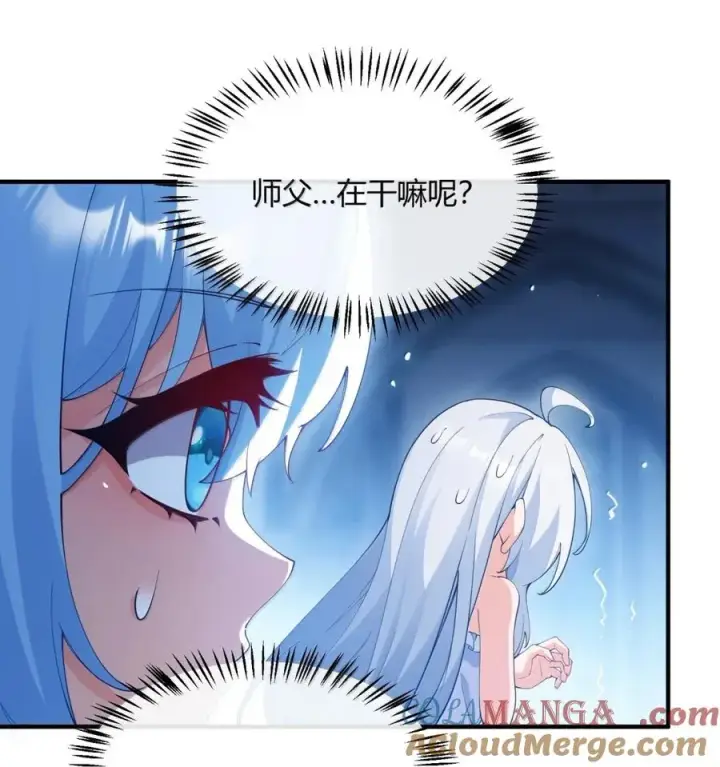 《天生媚骨的我被病娇徒儿盯上了》057 父女对决，魔君的阴谋！图13
