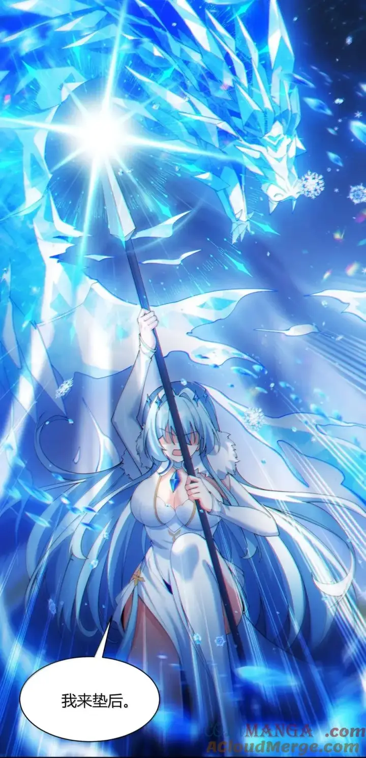 《天生媚骨的我被病娇徒儿盯上了》057 父女对决，魔君的阴谋！图16