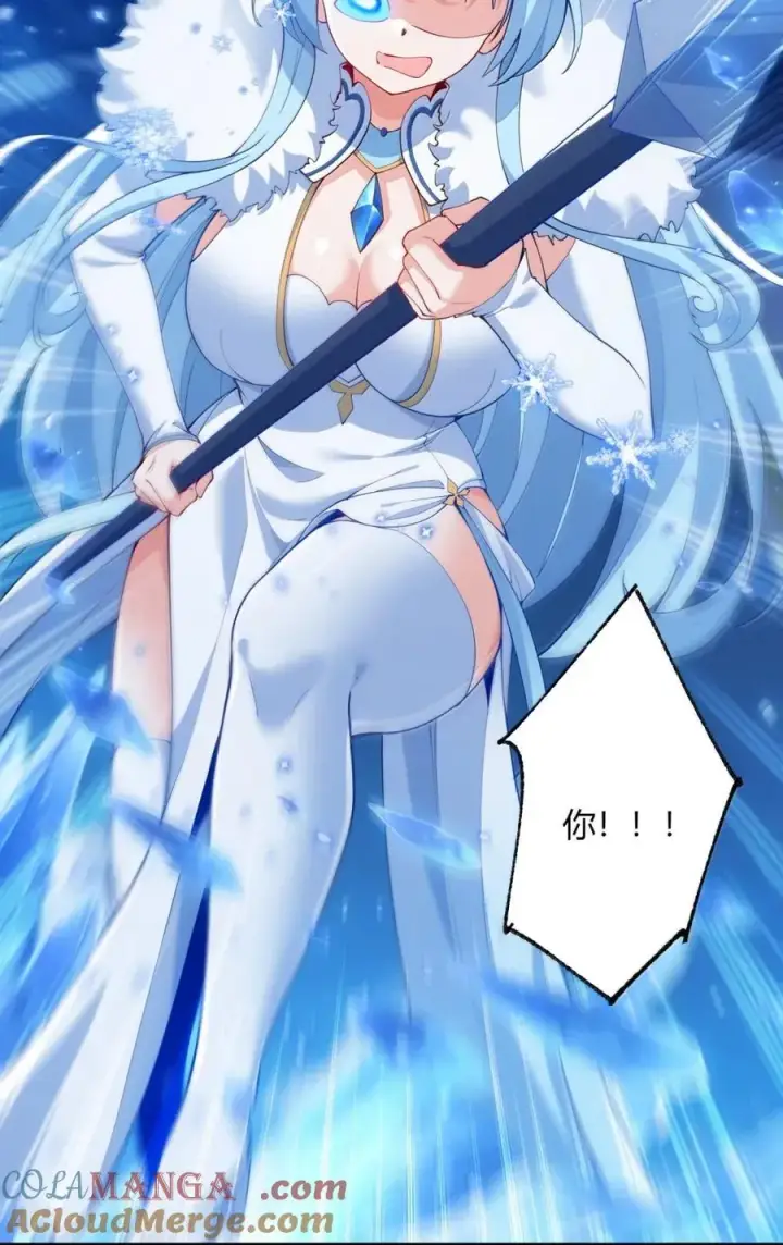 《天生媚骨的我被病娇徒儿盯上了》057 父女对决，魔君的阴谋！图25