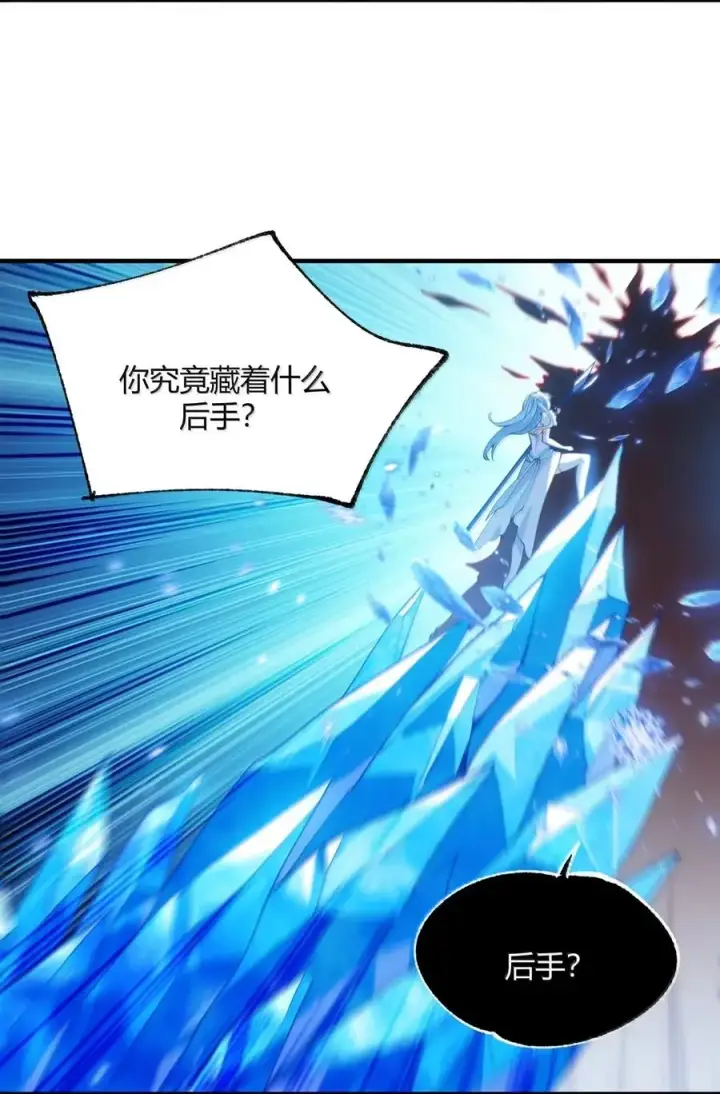 《天生媚骨的我被病娇徒儿盯上了》057 父女对决，魔君的阴谋！图26
