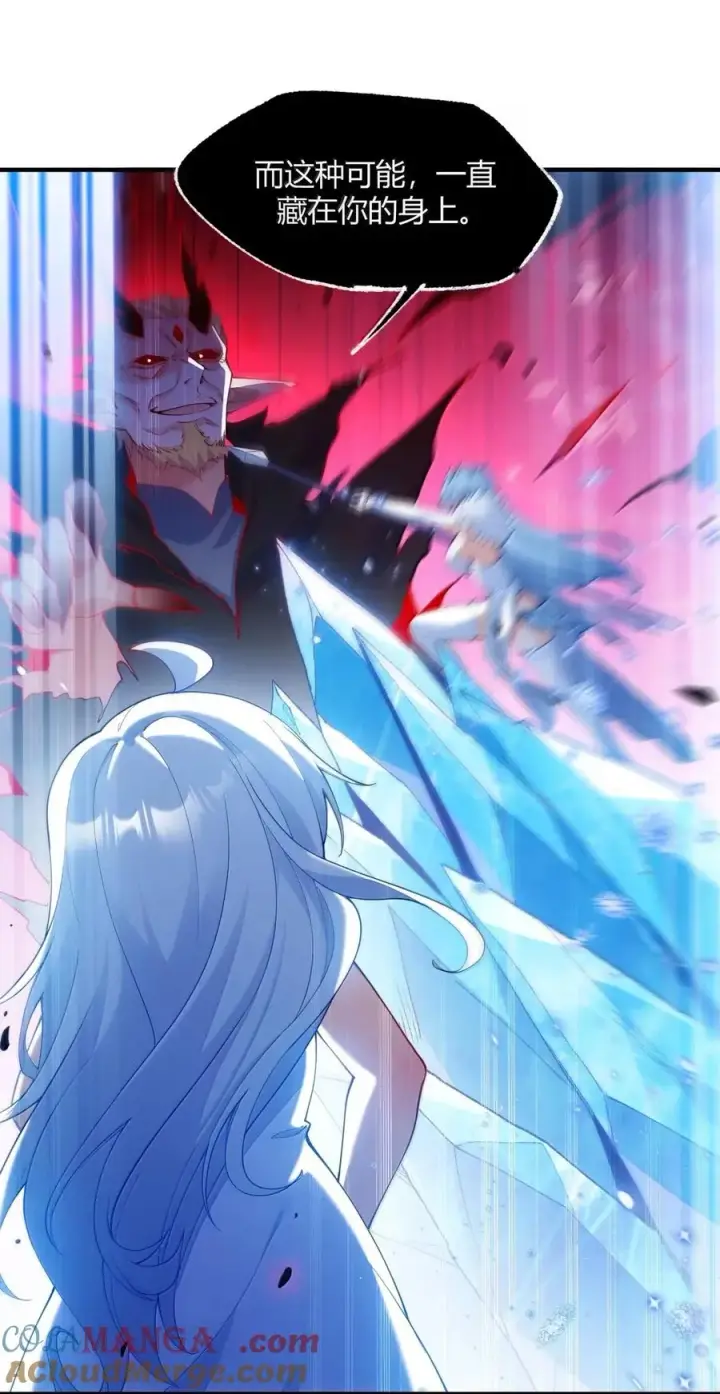 《天生媚骨的我被病娇徒儿盯上了》057 父女对决，魔君的阴谋！图28