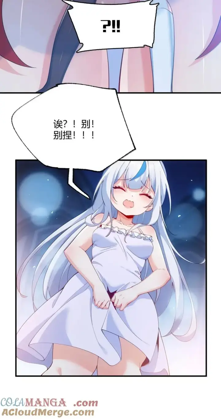 《天生媚骨的我被病娇徒儿盯上了》057 父女对决，魔君的阴谋！图31