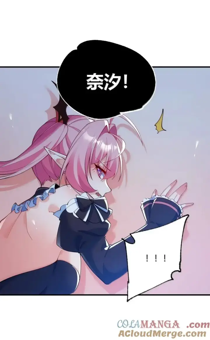 《天生媚骨的我被病娇徒儿盯上了》057 父女对决，魔君的阴谋！图34